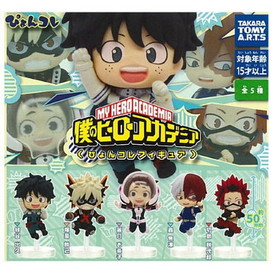 My Hero Academia Pyonkore Mascot Takara Tomy 2-Inch Mini-Figure
